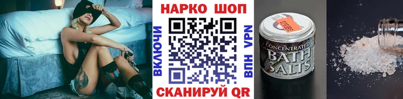Купить Псилоцибиновые грибы  Марихуана  МЕФ  Гашиш  A-PVP  Калининск