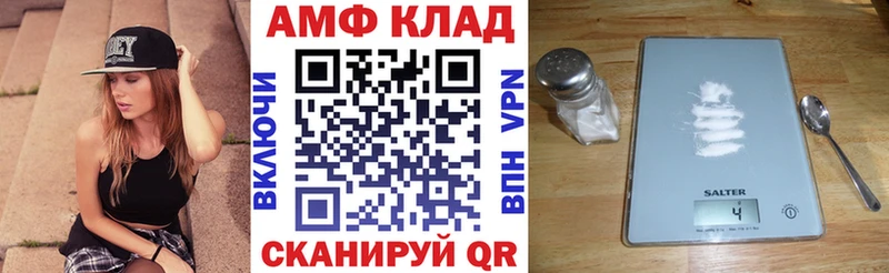Купить где  Калининск  АМФЕТАМИН Розовый 