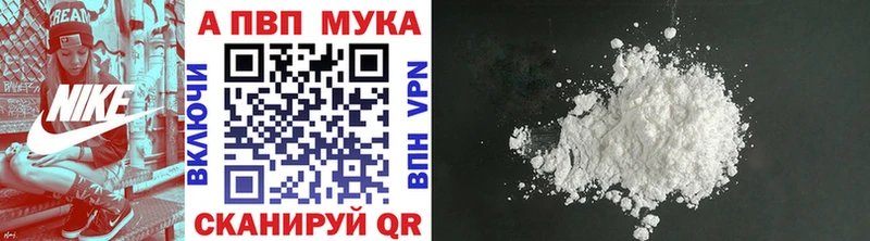 Купить где  Калининск  Alfa_PVP СК КРИС 