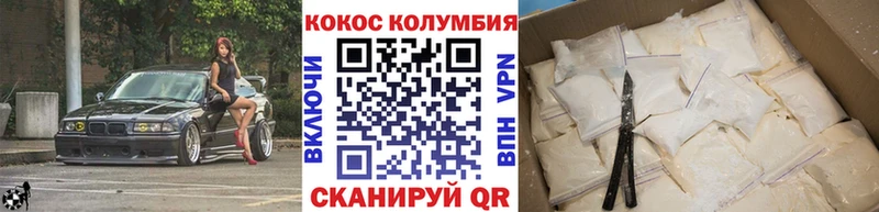 КОКАИН 99%  Купить  Калининск 