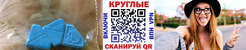 Ecstasy DUBAI Калининск