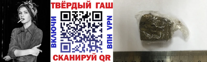 ГАШ гашик  Купить  Калининск 