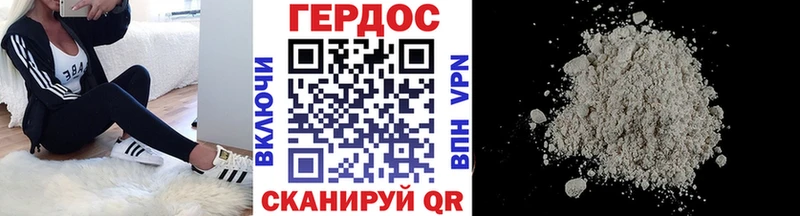Купить  Калининск  Героин хмурый 