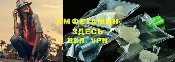 первитин Зеленодольск