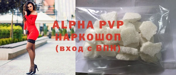 первитин Зеленодольск