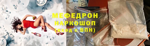 меф Зеленокумск