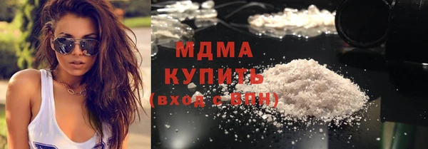 первитин Зеленодольск