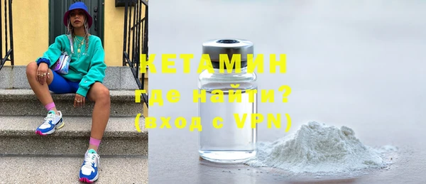 меф Зеленокумск