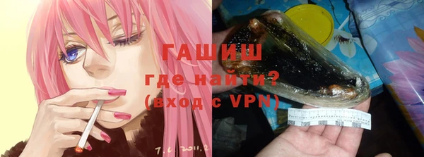 первитин Зеленодольск