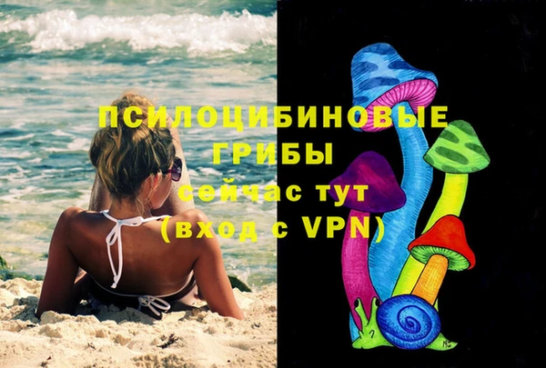 меф Зеленокумск