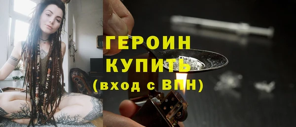 первитин Зеленодольск