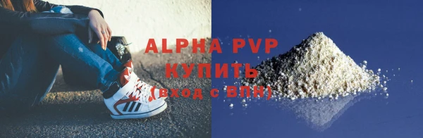 первитин Зеленодольск