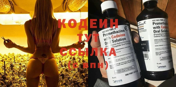меф Зеленокумск