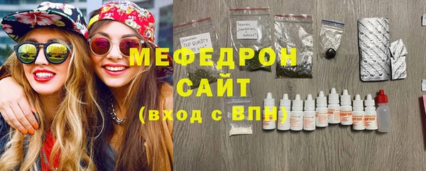 меф Зеленокумск
