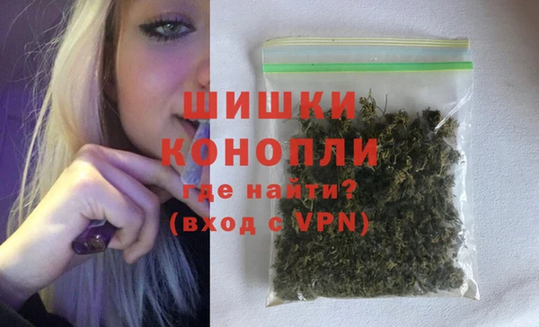первитин Зеленодольск