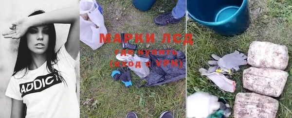 меф Зеленокумск
