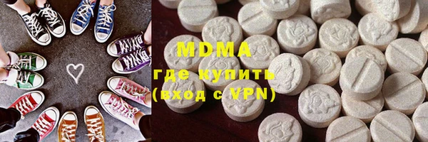 меф Зеленокумск
