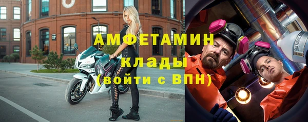 первитин Зеленодольск