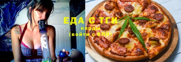 меф Зеленокумск