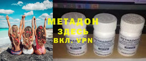 первитин Зеленодольск