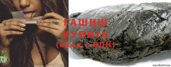 первитин Зеленодольск