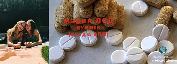 меф Зеленокумск