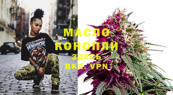 меф Зеленокумск