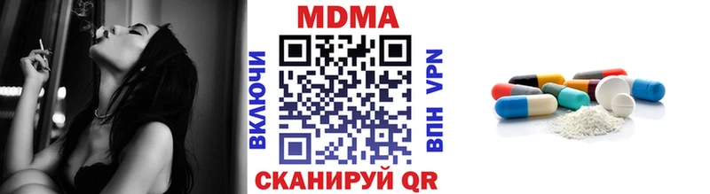 MDMA Molly  Купить  Калининск 