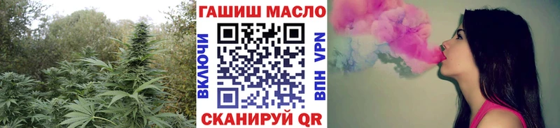 Дистиллят ТГК концентрат  Купить закладки  Калининск 